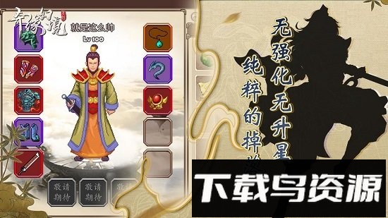 奇缘幻境复刻版手游最新版截图1