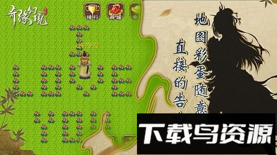 奇缘幻境复刻版手游最新版截图4