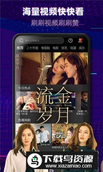 影视大全2025免费版最新版最新版截图1