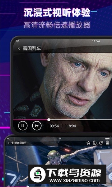 影视大全2025免费版最新版最新版截图2