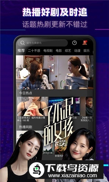 影视大全2025免费版最新版最新版截图4