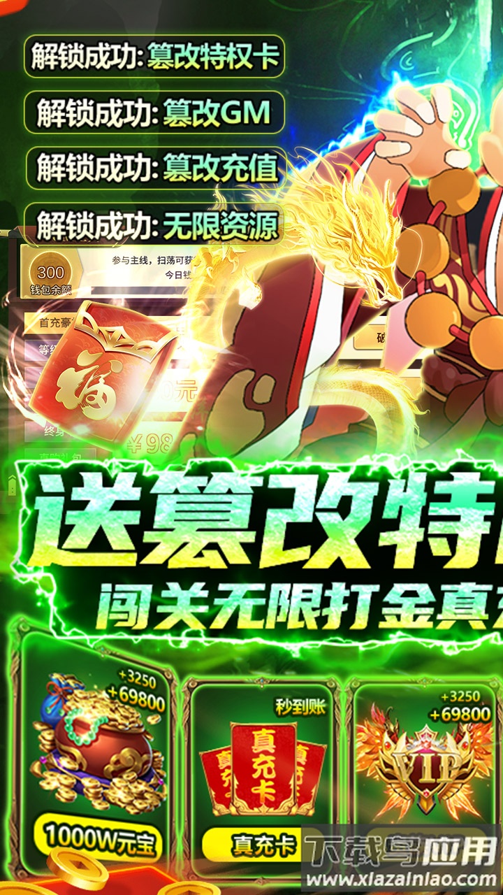 仙宫战纪手游最新版截图1