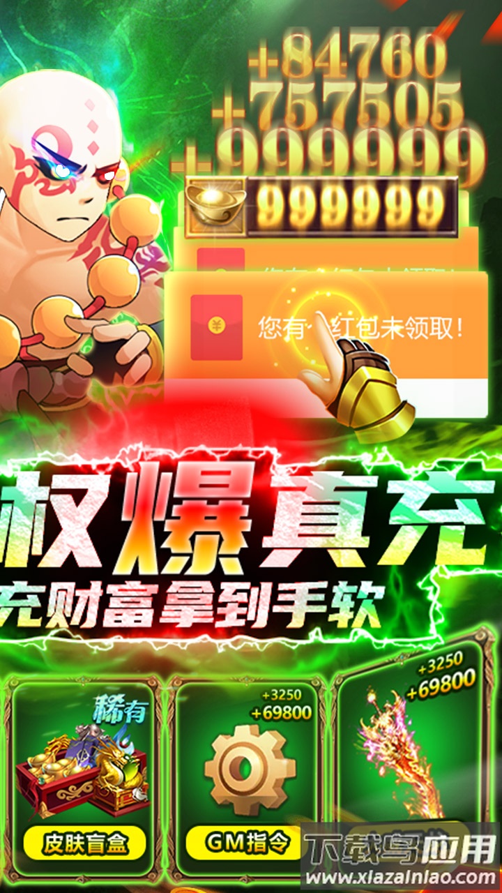 仙宫战纪手游最新版截图2