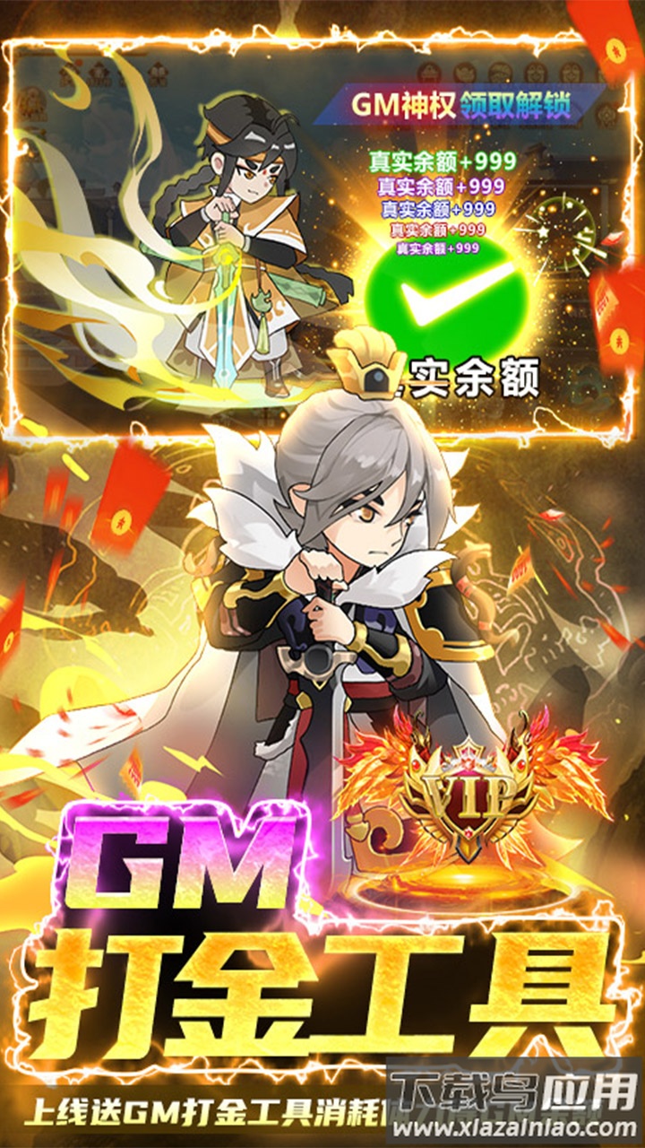 仙宫战纪手游最新版截图3