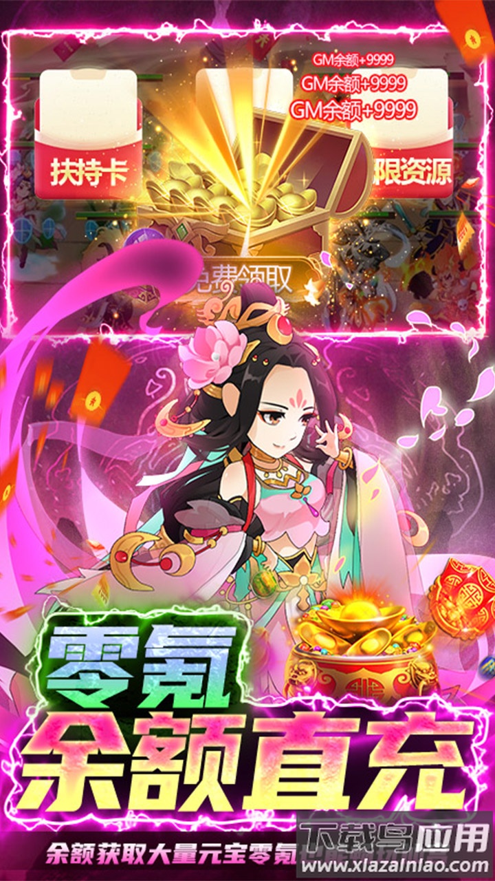 仙宫战纪手游最新版截图4