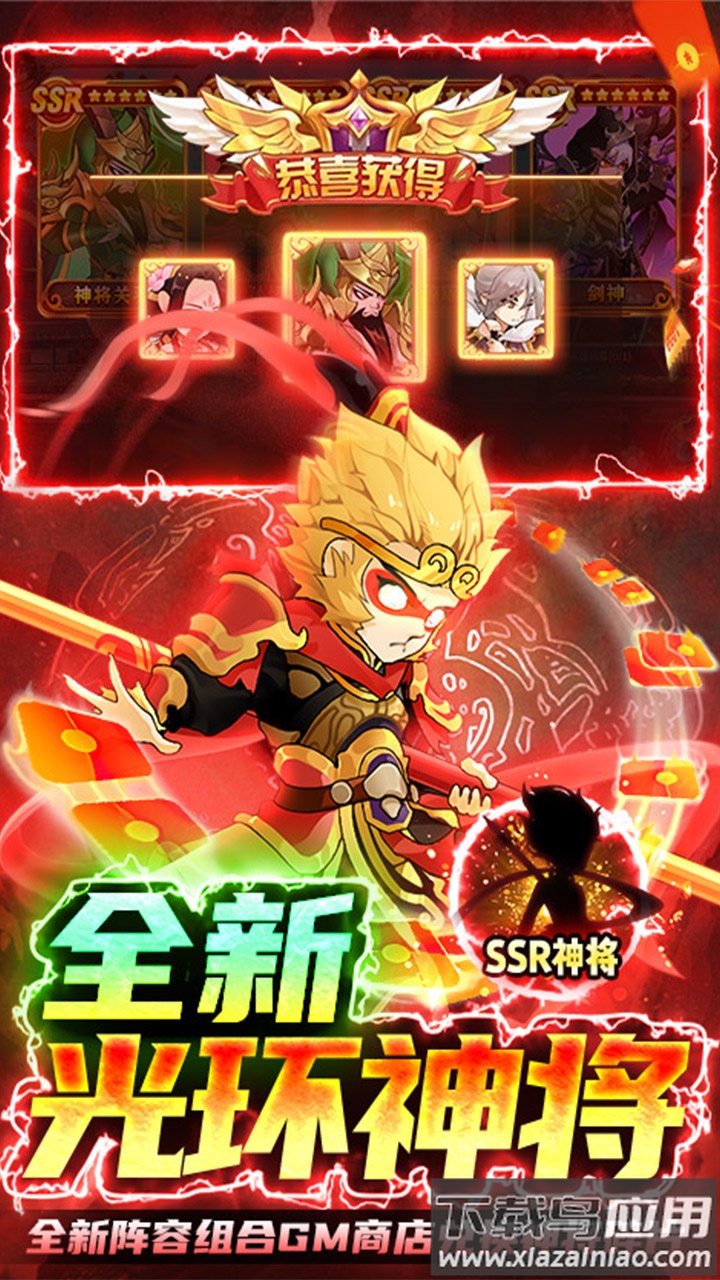 仙宫战纪手游最新版截图5