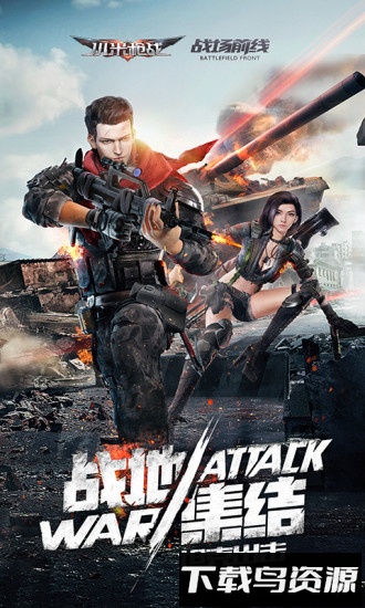 小米枪战破解版下载