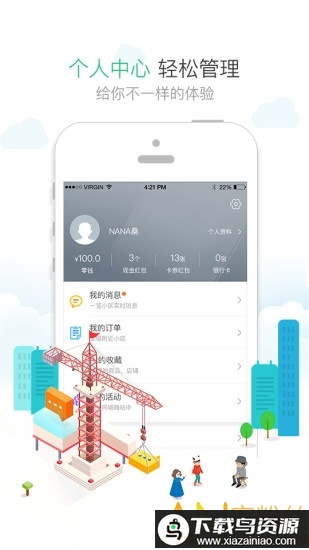 1号社区门禁系统官方版最新版截图1