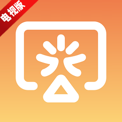 光元素投屏tv版最新版官方版