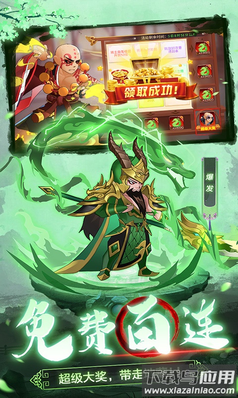 仙宫战纪官方正版最新版截图5