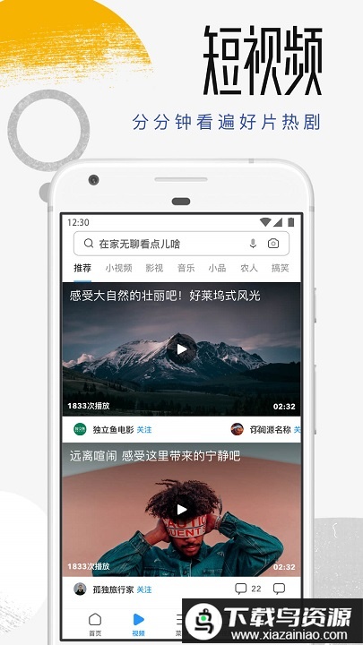 uc浏览器mini汉化版下载