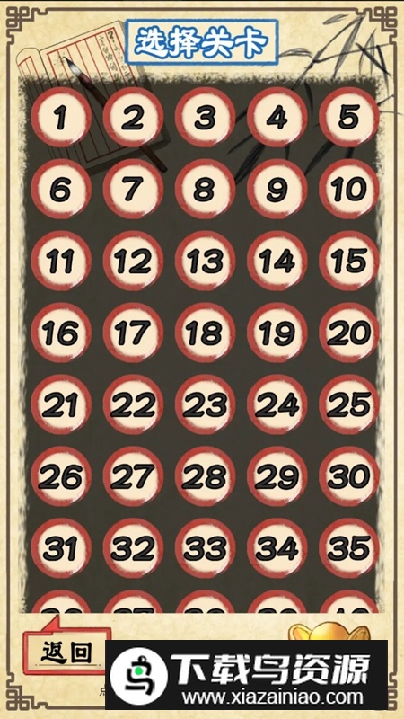 多彩算盘游戏最新版最新版截图3