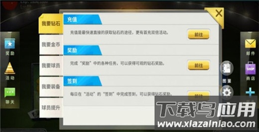 中超风云手游小米版