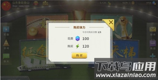 中超风云手游小米版