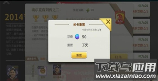 中超风云手游小米版