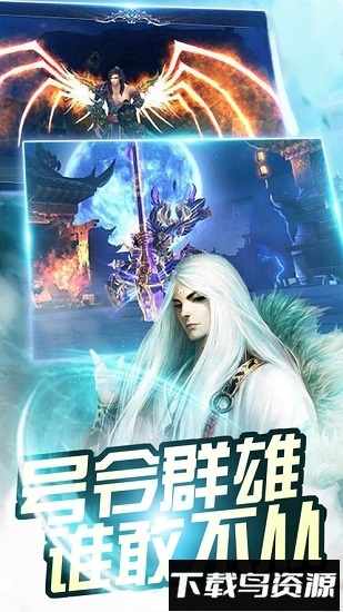 诗意仙侠最新版截图1