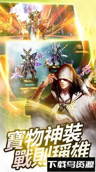 诗意仙侠最新版截图3