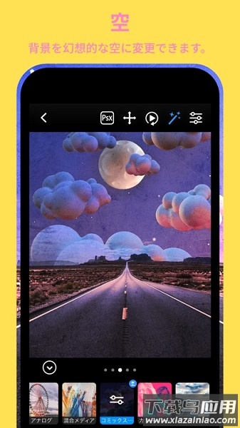 photoshop camera app最新版截图1