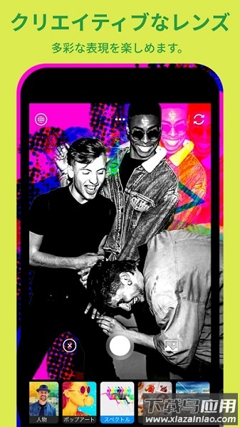 photoshop camera app最新版截图2