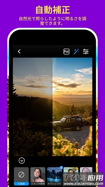 photoshop camera app最新版截图3