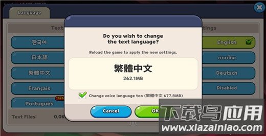 姜饼人王国国际版