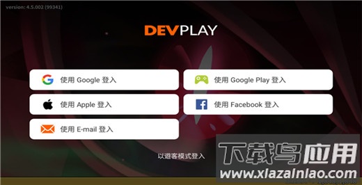 姜饼人王国国际版