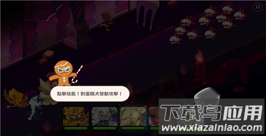 姜饼人王国国际版