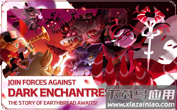 姜饼人王国国际版最新版截图5