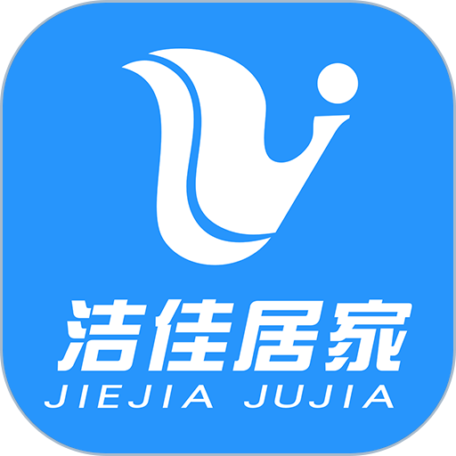 洁佳社区官方客户端