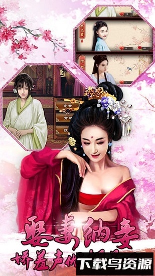 后宫秘史下载
