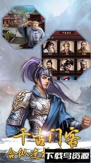 后宫秘史手游最新版截图1