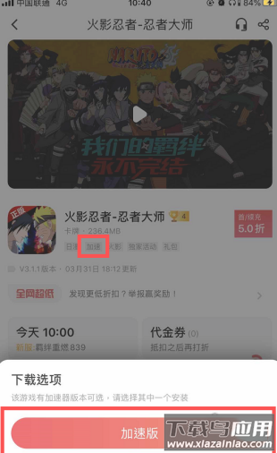 66手游平台app官方版