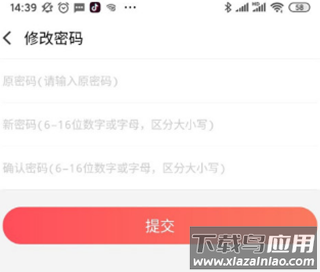 66手游平台app官方版