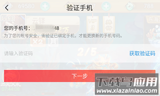 66手游平台app官方版