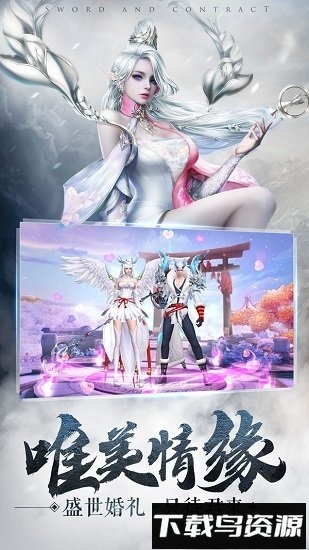 剑与契约腾讯手游最新版截图1