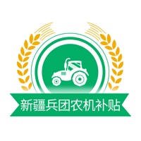新疆农机补贴app客户端最新版