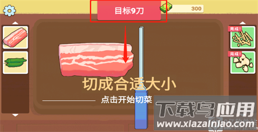 奶奶的菜谱中文版