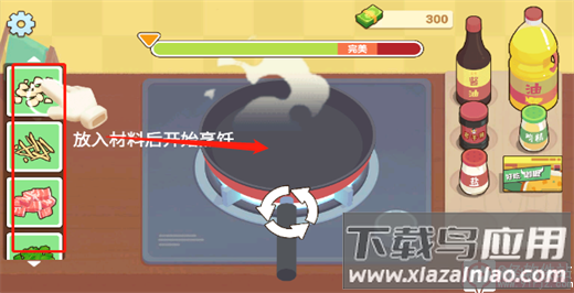 奶奶的菜谱中文版