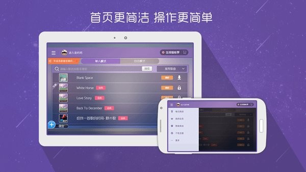 酷木吉他官方版