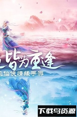 一剑情缘国际版最新版截图1