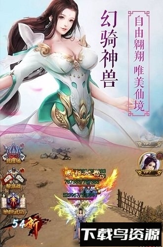 一剑情缘国际版最新版截图3