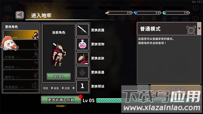 疾风骑士手游官方