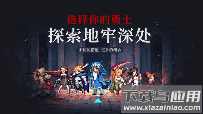 疾风骑士手游官方最新版截图2