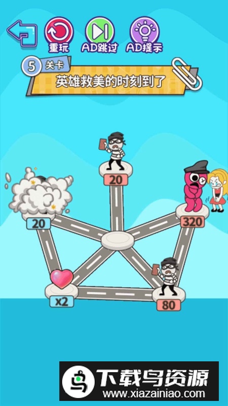 烧脑最全合集游戏官方正版最新版截图2