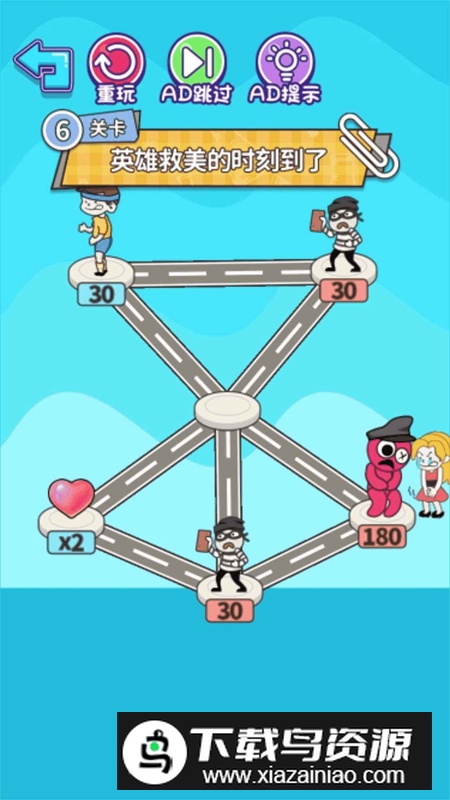 烧脑最全合集游戏官方正版最新版截图4