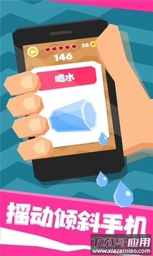 我智商超高手机版下载最新版截图2