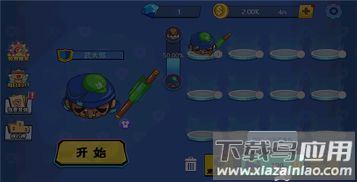 刀剑大作战正版