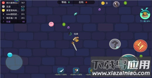 刀剑大作战正版