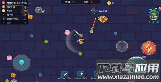 刀剑大作战正版