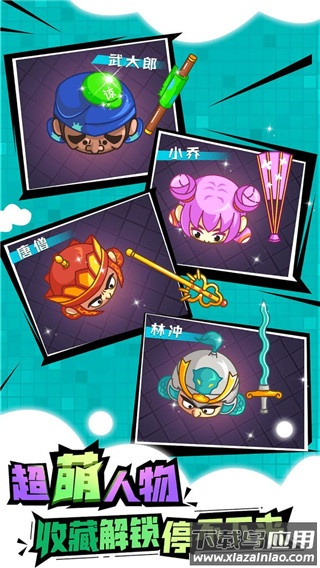 刀剑大作战正版最新版截图4